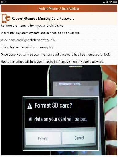 Clear Mobile Password PIN Help 14 تصوير الشاشة
