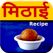 Mithai Recipe icon