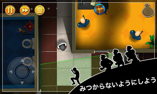 Robbery Bob - ステルスのキング screenshot 3