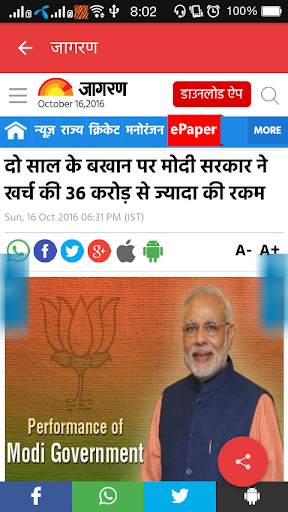 News Index- Daily News Papers screenshot 6