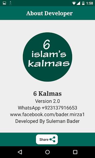 6 kalmas screenshot 4