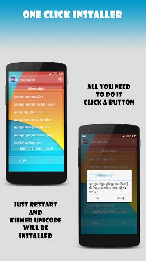 Khmer Unicode Installer screenshot 1