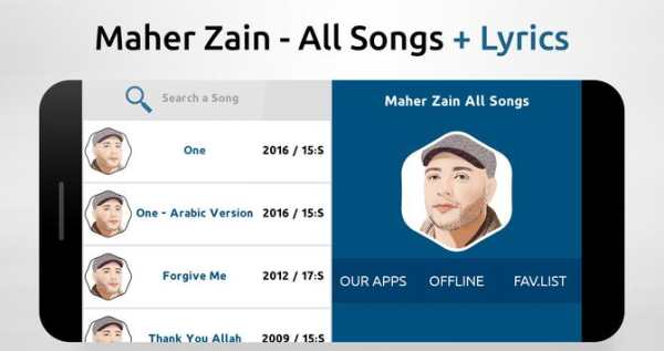 Maher Zain screenshot 8