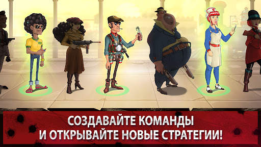 Mafioso: Мафия - ПвП онлайн скриншот 2