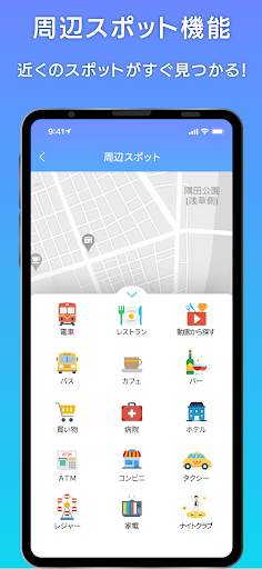 PinnAR screenshot 4