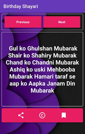 Hindi English Shayari 2022 screenshot 6