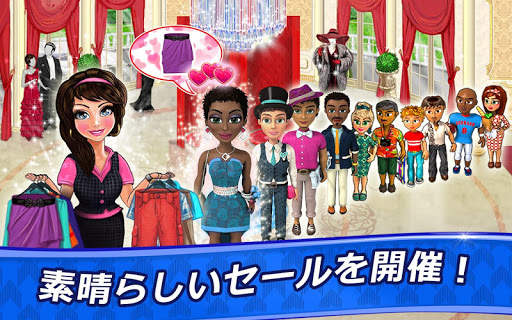 ベラ・ファッション・デザイン screenshot 15