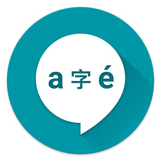 Pronounce - Free offline Text to Speech 1.0.10