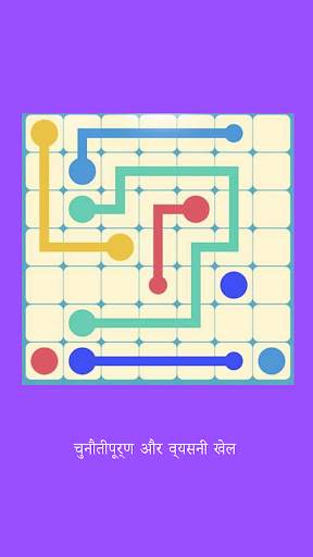 Super brain plus स्क्रीनशॉट 4