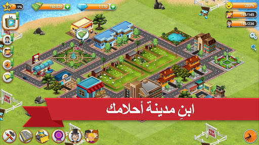 Village Island City Simulation 2 تصوير الشاشة