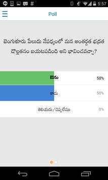 Eenadu screenshot 6