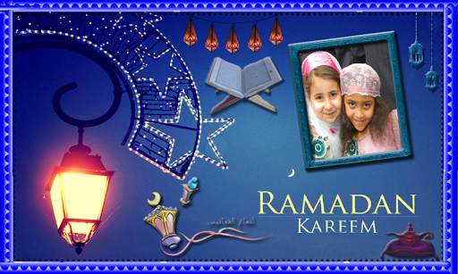 Ramadan Photo Frames New screenshot 6