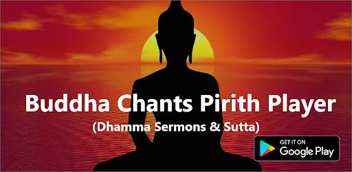 Buddha Chants Pirith Player(Dhamma Sermons /Sutta) screenshot 9