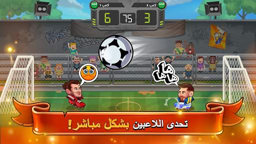 Head Ball 2 - Online Football 1 تصوير الشاشة