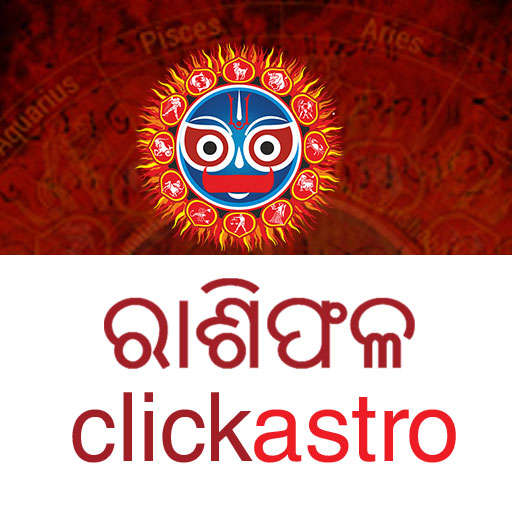 Odia Astrology : Odia Jataka 2.0.2.3-Ori