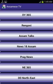 Assamese TV Channel screenshot 2