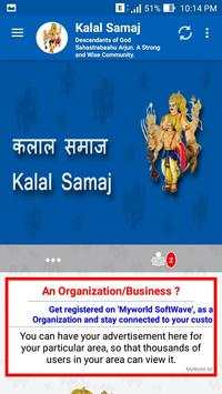 Samaj App - Dummy Samaj App screenshot 8