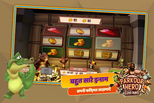 पार्कौर हीरो: ज़ू रन स्क्रीनशॉट 7