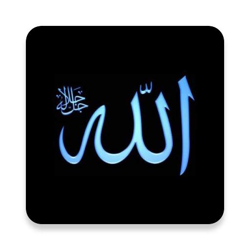 Asmaul Husna 2018.09.22