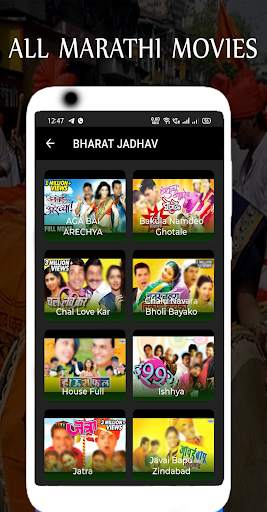 Marathi movies-all marathi picture & marathi gane screenshot 3