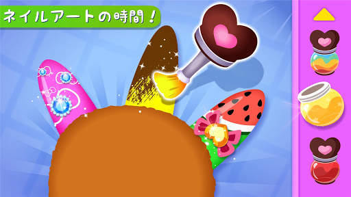 リトルパンダのペットサロン screenshot 2