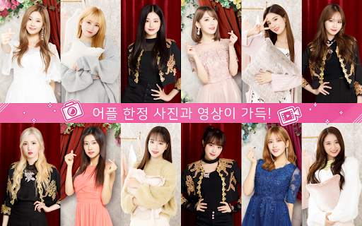 SUPERSTAR IZ*ONE screenshot 7