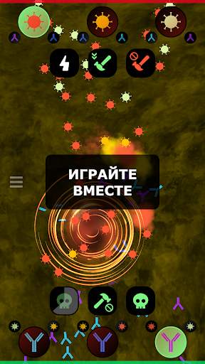 Virus Control скриншот 2