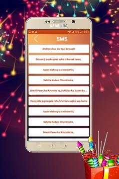 Diwali GIF 2017- Happy Diwali GIF screenshot 4