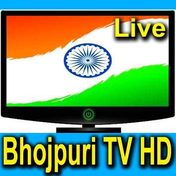 Bhojpuri TV Channels screenshot 4