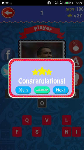 guess the player screenshot 3