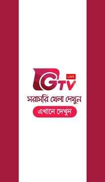 Gazi Tv Live screenshot 3