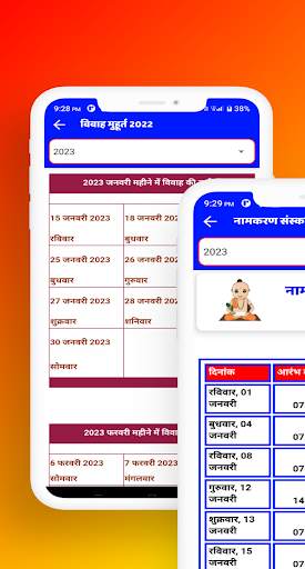 Hindi Calendar 2025 Panchang screenshot 6