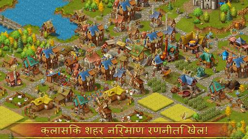 टाउन्समैन: रणनीति सिमुलेशन स्क्रीनशॉट 7