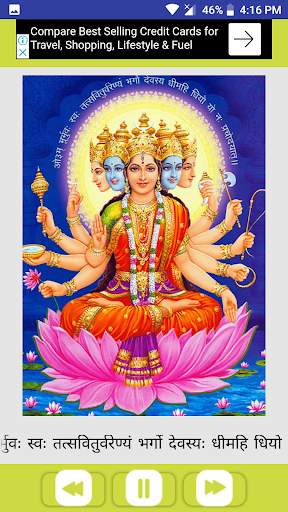All God Mantra screenshot 6