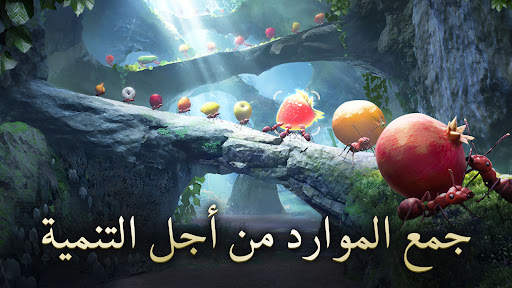 The Ants: Underground Kingdom 1 تصوير الشاشة