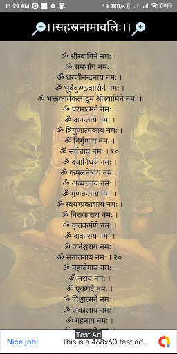 Swami Samarth 108 jap/Sahastranamam108 जप/सहस्रनाम screenshot 5