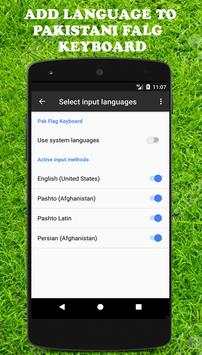 Pak Flag Urdu Keyboard screenshot 6