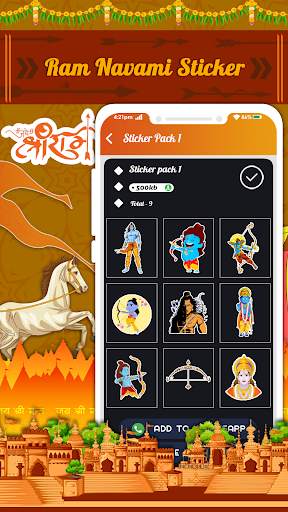 Ram Navami Sticker : God Ram Stickers For WhatsApp screenshot 3