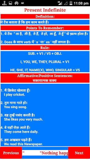 Tense In Hindi screenshot 2