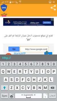 Open blocked sites browser screenshot 2