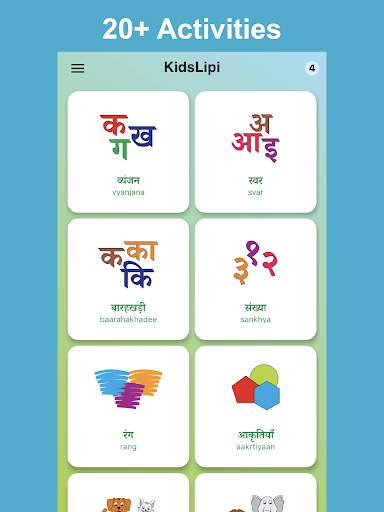 KidsLipi – Learn Hindi & More скриншот 1