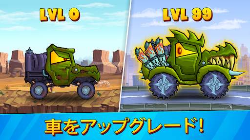 Car Eats Car 3レーシングゲーム screenshot 3
