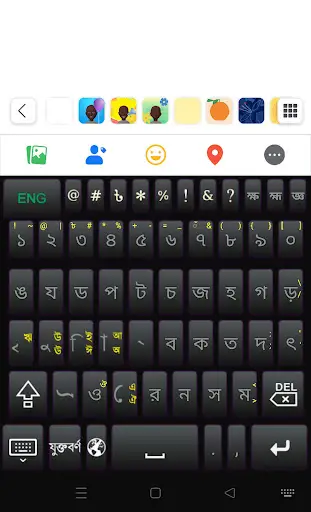Bijoy Android Keyboard screenshot 3
