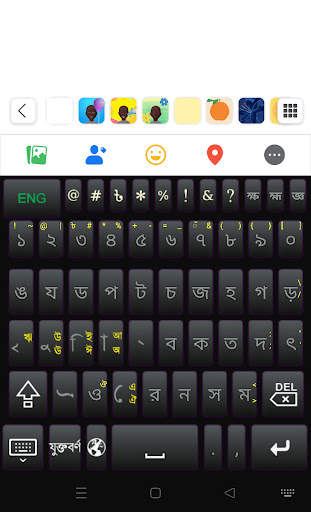 Bijoy Android Keyboard screenshot 3
