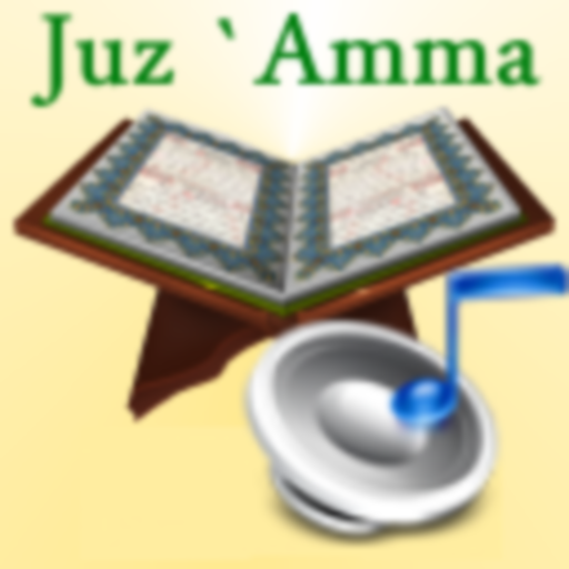 Audio Pack (Ahmad Al-Ajamy) आइकन