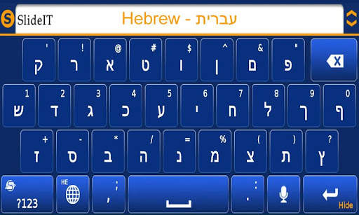 SlideIT Hebrew Pack screenshot 3