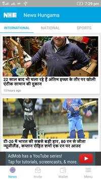 News Hungama screenshot 3