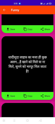 Quotes And Status - Suvichar screenshot 8