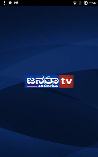 JANATAA TV KANNADA screenshot 2