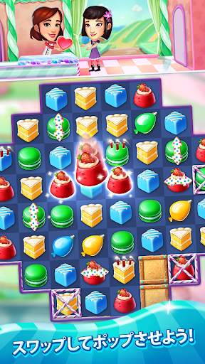 Crazy Cake Swap screenshot 1